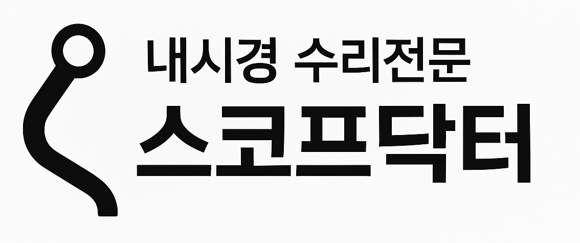 스코프닥터